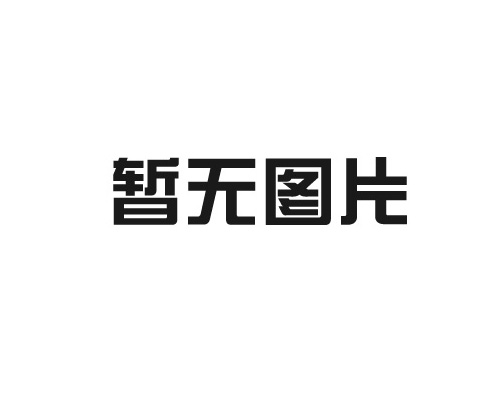 鑄鋼件的應用有哪些？
